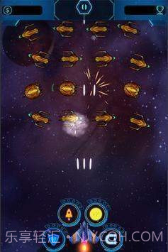 太空飞船银河攻击截图2
