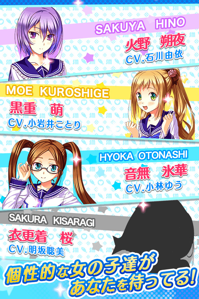 少女宿舍管理员官网版截图6