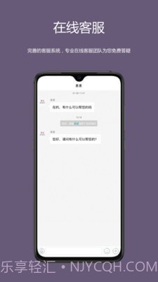 麦吉减肥法截图5