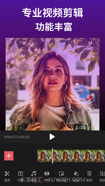 剪影安卓正版截图1 剪影安卓正版截图1