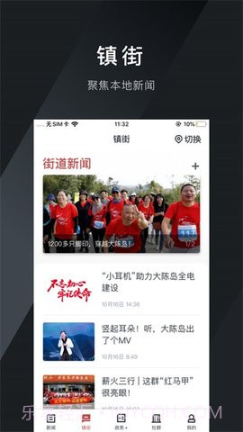 新府城截图1 新府城截图1