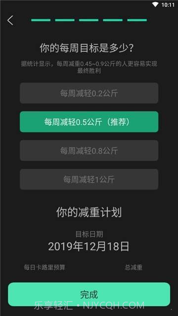 女性健身减肥截图3 女性健身减肥截图3