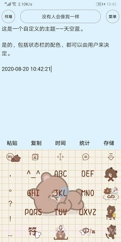 Creator软件截图2