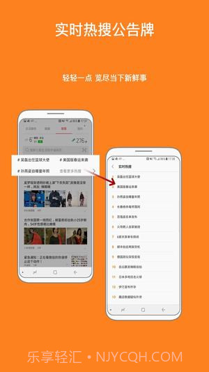三星生活助手APP截图1