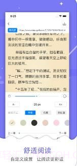 搜书帝截图1 搜书帝截图1