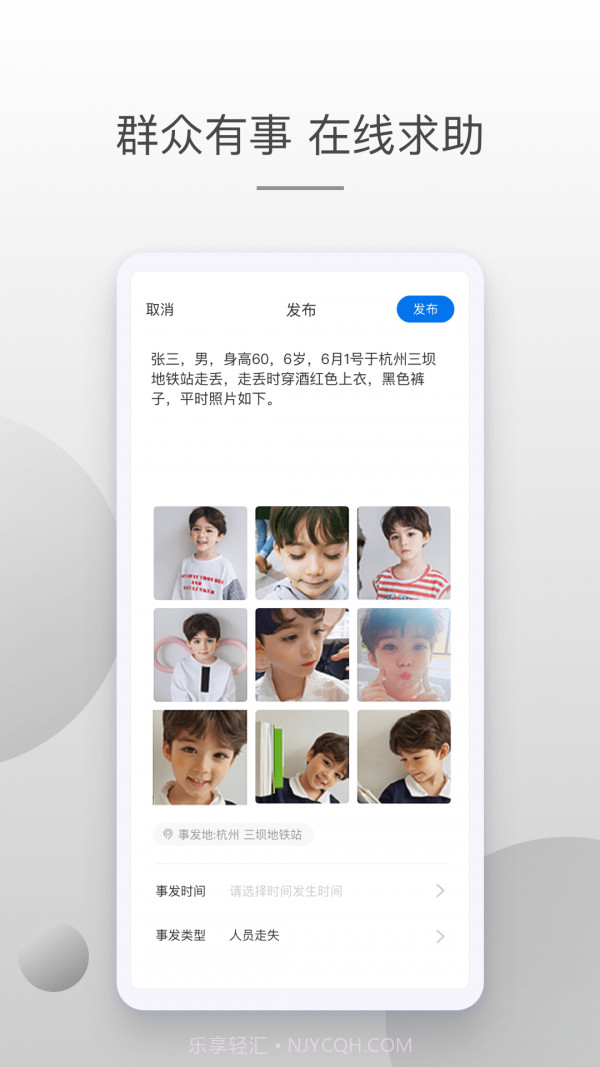 牛盾免费版截图3 牛盾免费版截图3