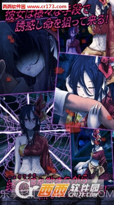 束缚最新版截图3 束缚最新版截图3