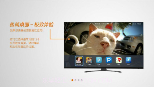 酷开应用圈(电视应用商店)V3.1.9.4 去广告版截图2