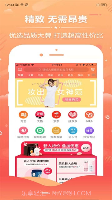 创季说官网截图2 创季说官网截图2