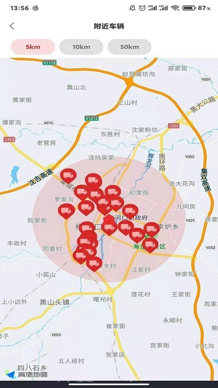 江淮卡友服务免费版截图1 江淮卡友服务免费版截图1