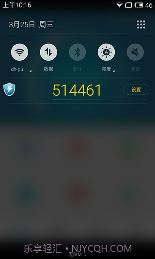 电魂统军令免费版截图1 电魂统军令免费版截图1