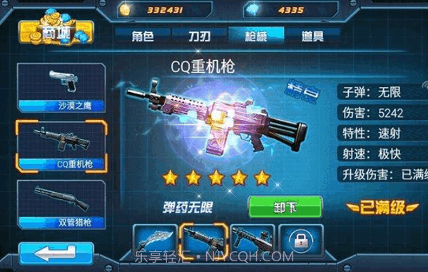 TF火线狂潮最新版截图3 TF火线狂潮最新版截图3