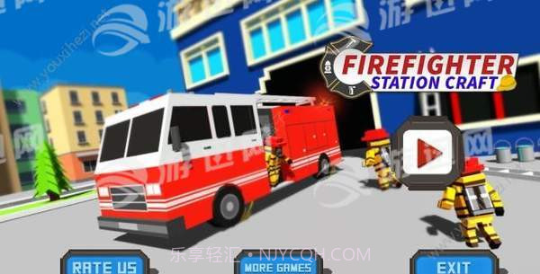 救火员模拟器免费版截图2