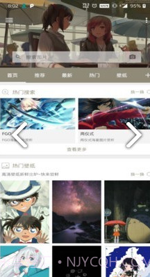 以图搜图神器(以图搜图人脸识别)V4.3.3 安卓手机版截图3