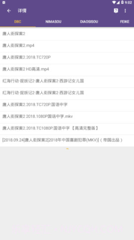 TorrentKitty（Magnet Cat）截图3