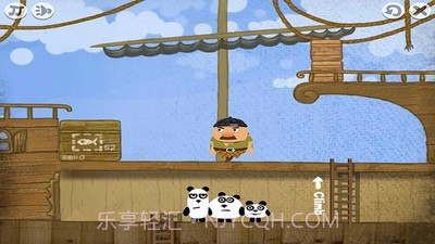 三只熊猫手机版截图4 三只熊猫手机版截图4