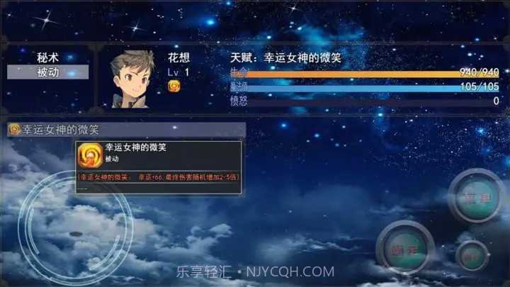 开局抽取超级天赋无限内购版截图3