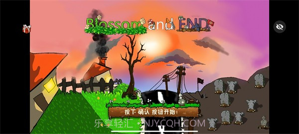 植物大战僵尸仿e支随机官网版截图1 植物大战僵尸仿e支随机官网版截图1