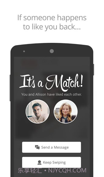 Tinder最新版截图3