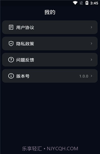 图图放大镜截图3