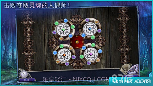 童话之谜：木偶传说最新版截图6