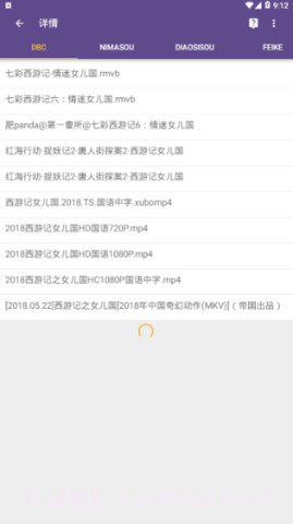 TorrentKitty（Magnet Cat）截图2