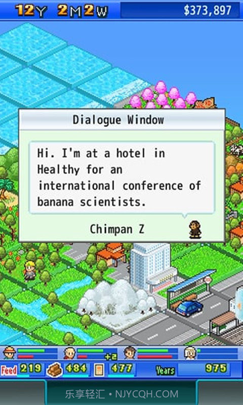 鱼潭公园免费版截图1