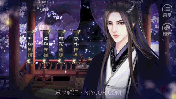 山阴传截图3 山阴传截图3