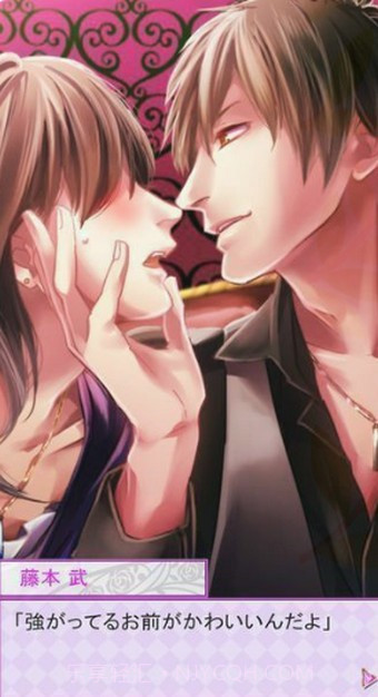 爱人契约手机版截图5