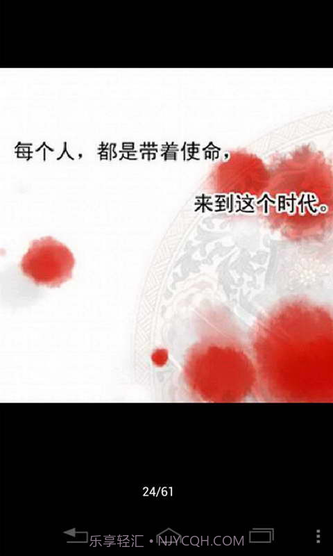 大汉夜郎歌截图4 大汉夜郎歌截图4