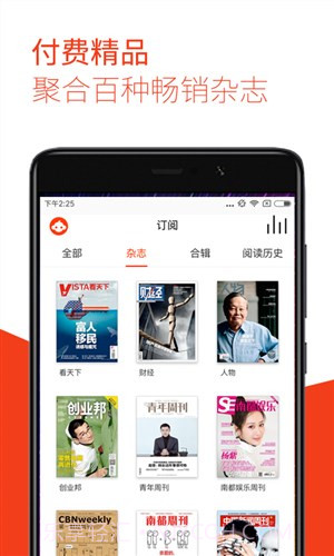 葫芦截图5 葫芦截图5