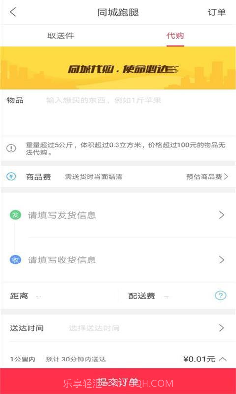 幸福长岛截图4 幸福长岛截图4