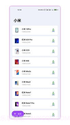 带壳截图Pro截图3