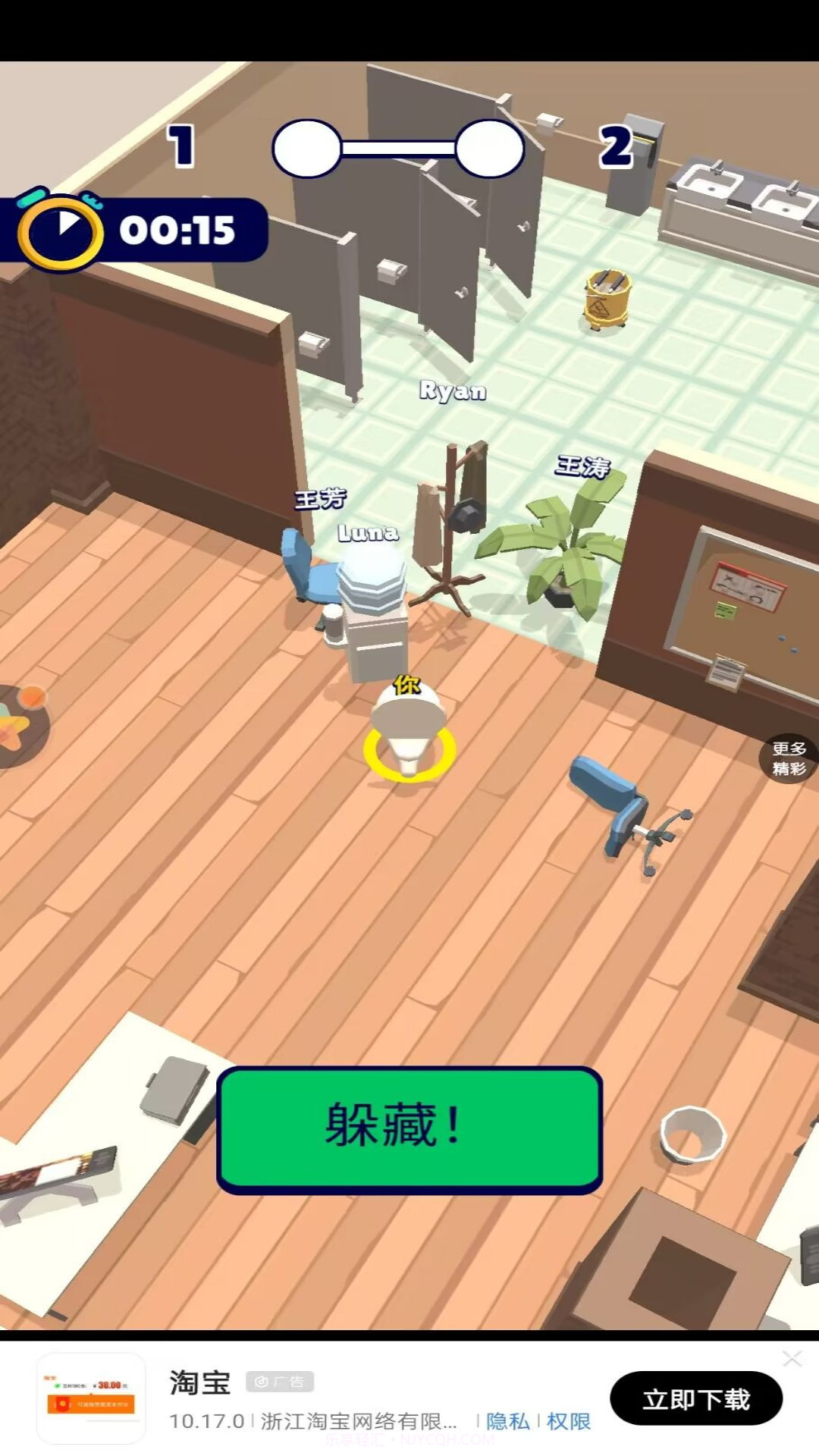 恐怖怪人传说截图3 恐怖怪人传说截图3