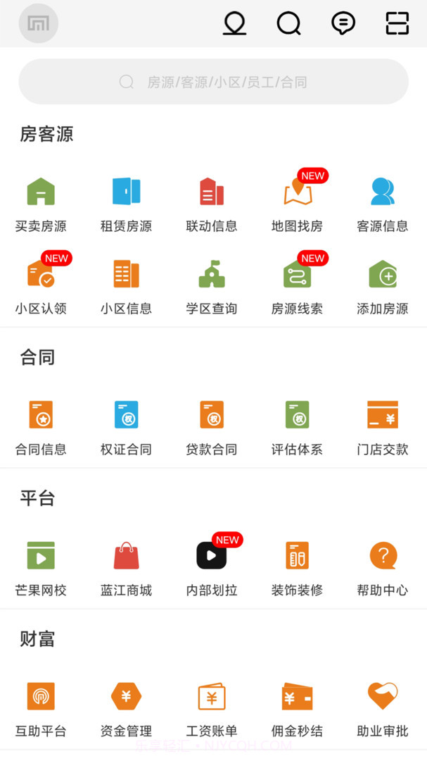 MangoMis截图1 MangoMis截图1