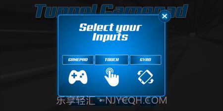 隧道游戏板截图1 隧道游戏板截图1