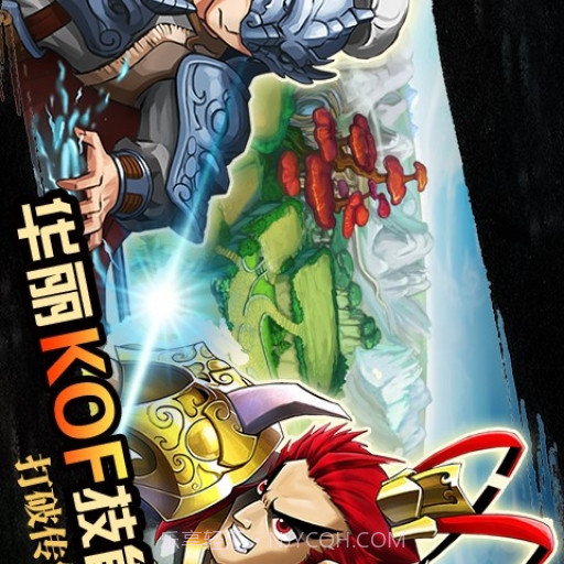 我叫三国截图1 我叫三国截图1