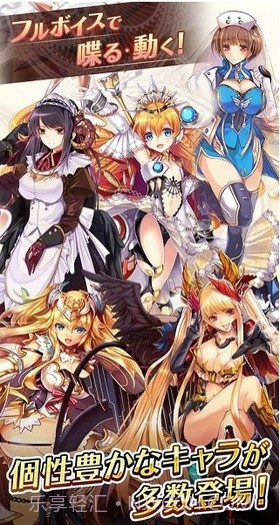 神姬计划最新版截图2