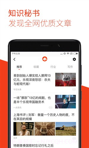 葫芦截图4 葫芦截图4