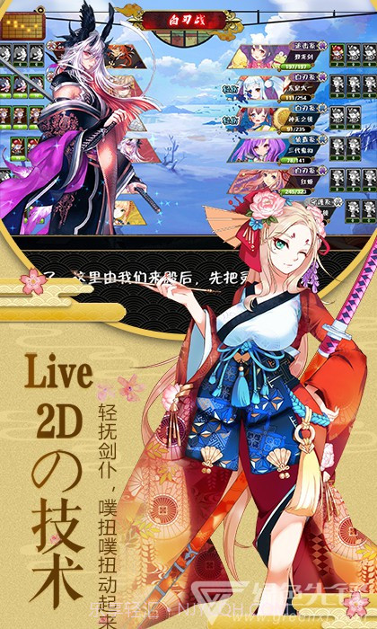 幻刃录礼包稳定版V12.4 安卓免费版截图2 幻刃录礼包稳定版V12.4 安卓免费版截图2