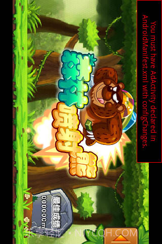 森林喷射熊截图1 森林喷射熊截图1