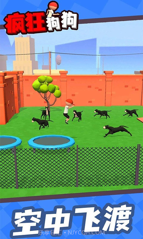 疯狂狗狗截图2