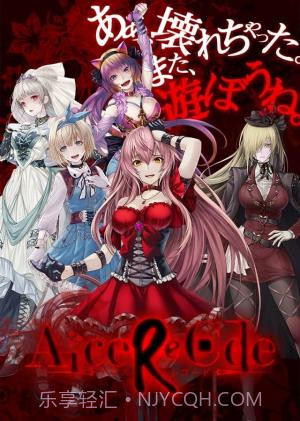 Alice ReCode截图1 Alice ReCode截图1