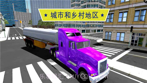 大卡车英雄司机截图1