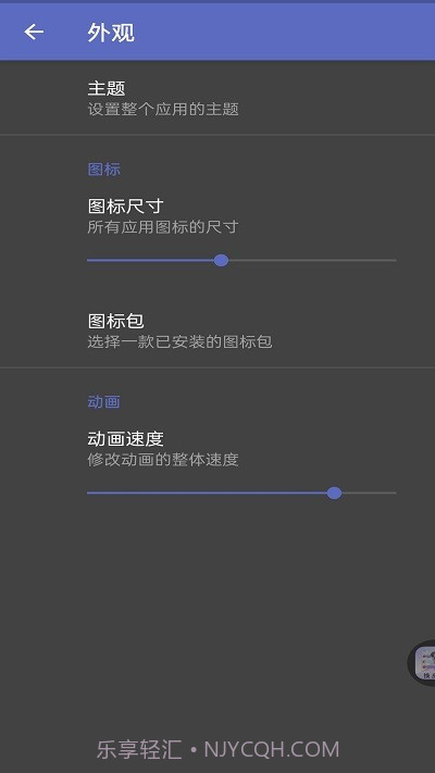 灵动纯净桌面截图3 灵动纯净桌面截图3