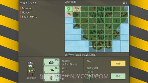 小战争模拟器截图2 小战争模拟器截图2