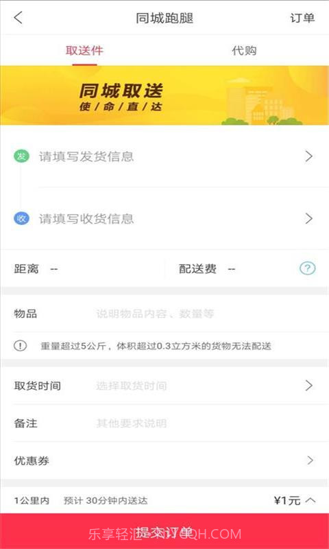 幸福长岛截图3 幸福长岛截图3