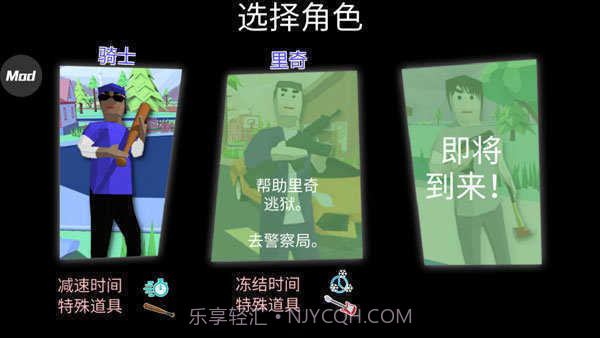 开放世界沙盒内置功能菜单截图1