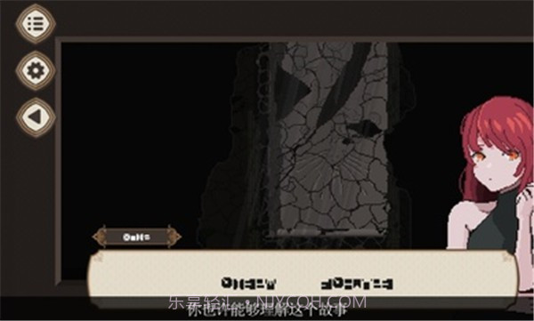 7天之内懂你（Seven Days to End with You）截图1