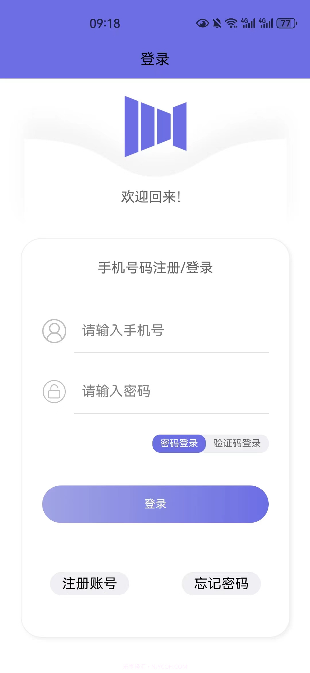 悦动九州截图1 悦动九州截图1